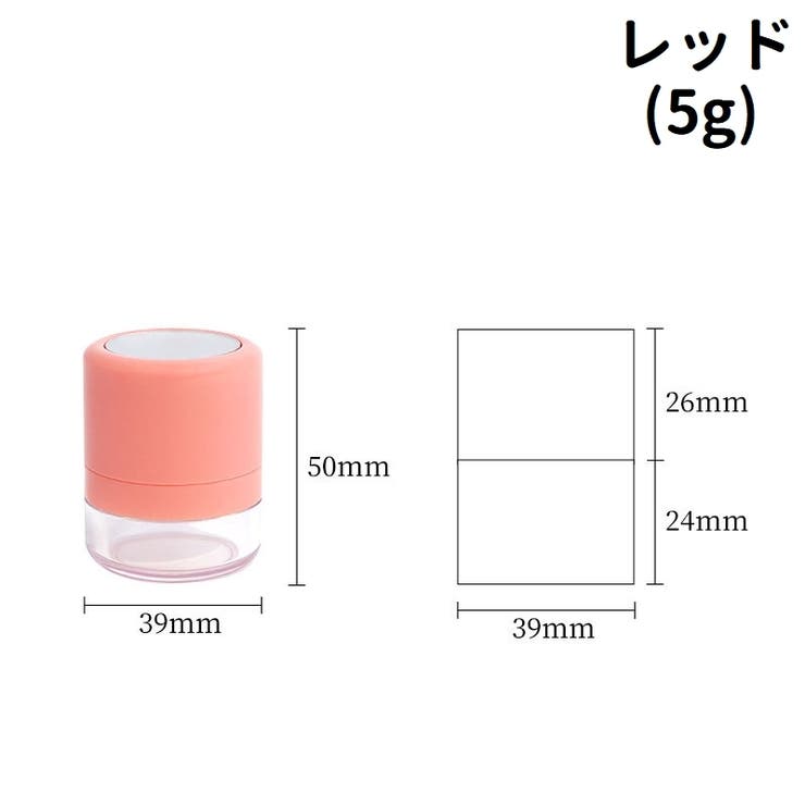 詰め替え容器 チーク容器 パウダー容器 | PlusNao | 詳細画像19 