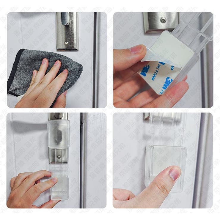 ドア鍵カバー ドアノブカバー キーカバー | PlusNao | 詳細画像9 