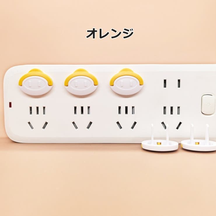 コンセントカバー 10個セット コンセントキャップ | PlusNao | 詳細画像6 