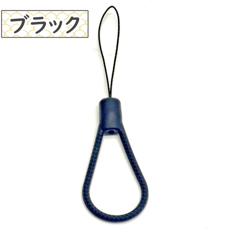 スマホストラップ ショートストラップ 短い | PlusNao | 詳細画像7 