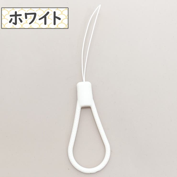 スマホストラップ ショートストラップ 短い | PlusNao | 詳細画像8 