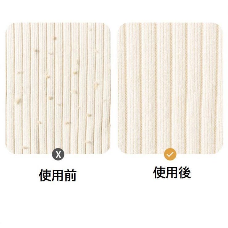 毛玉取りブラシ 毛玉クリーナー 毛玉取り器 | PlusNao | 詳細画像14 