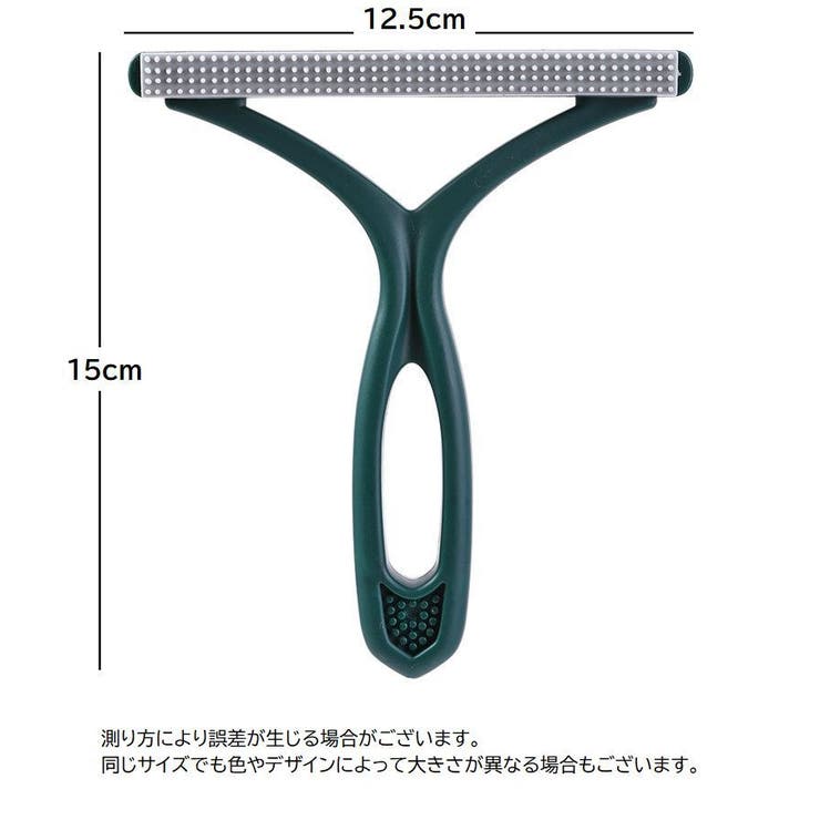 毛玉取りブラシ 毛玉クリーナー 毛玉取り器 | PlusNao | 詳細画像20 