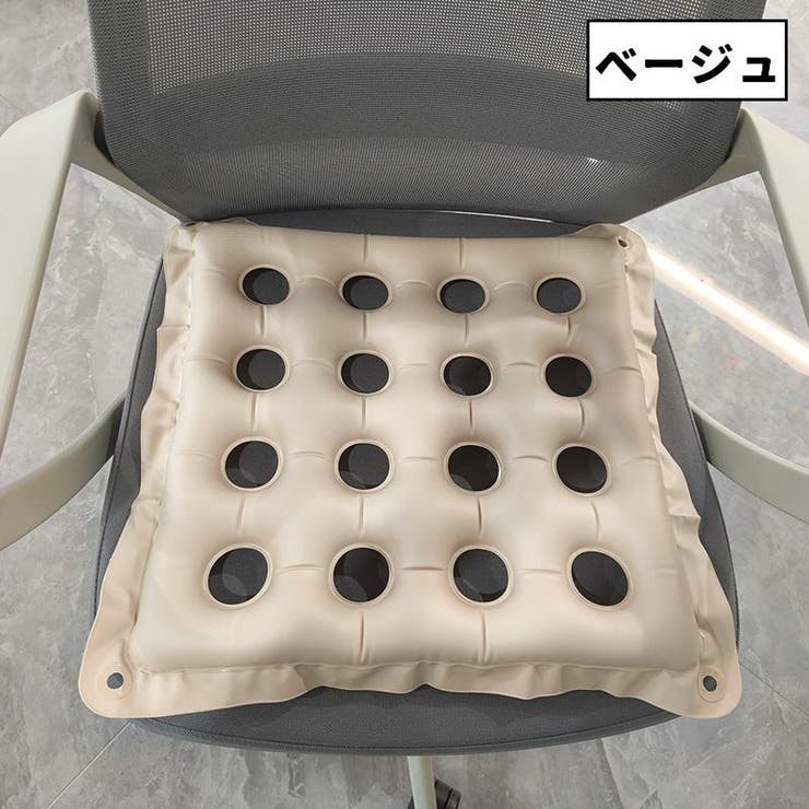 椅子用クッション チェアクッション 空気入れ付き | PlusNao | 詳細画像13 