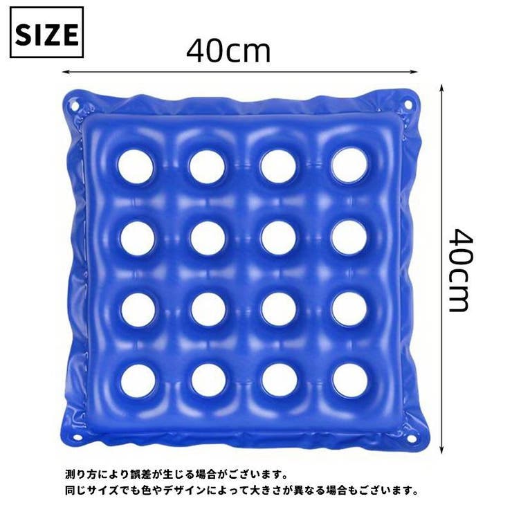 椅子用クッション チェアクッション 空気入れ付き | PlusNao | 詳細画像14 