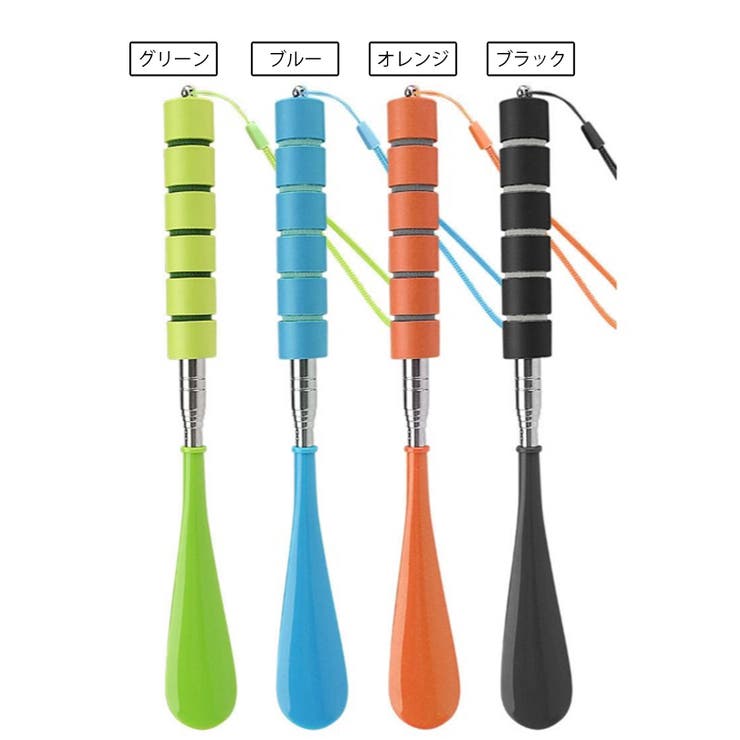 靴べら 伸縮式 ロング | PlusNao | 詳細画像11 