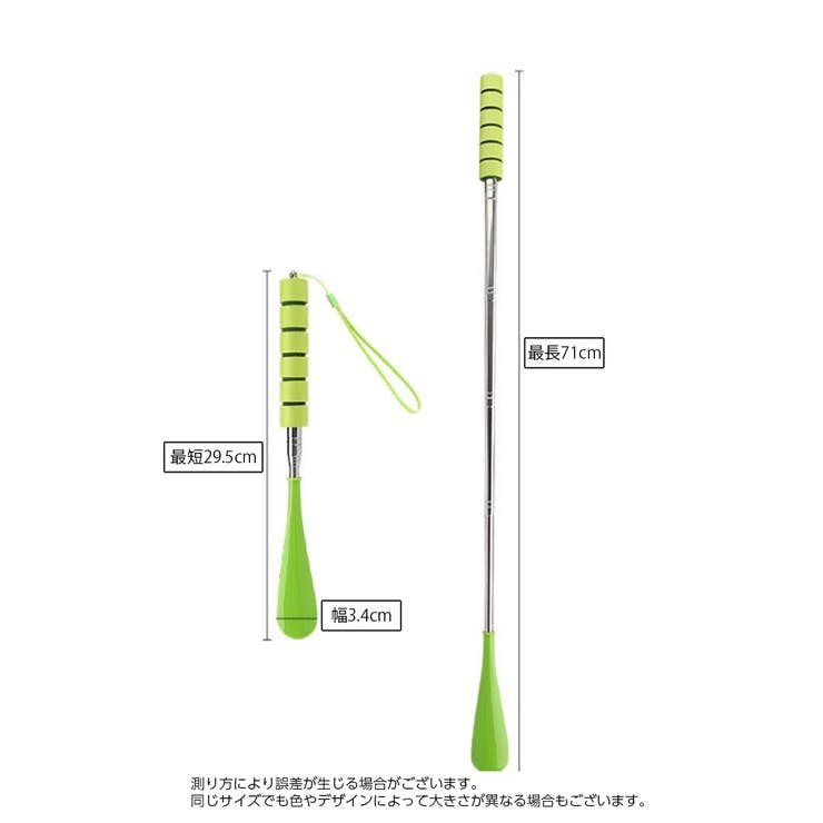 靴べら 伸縮式 ロング | PlusNao | 詳細画像12 