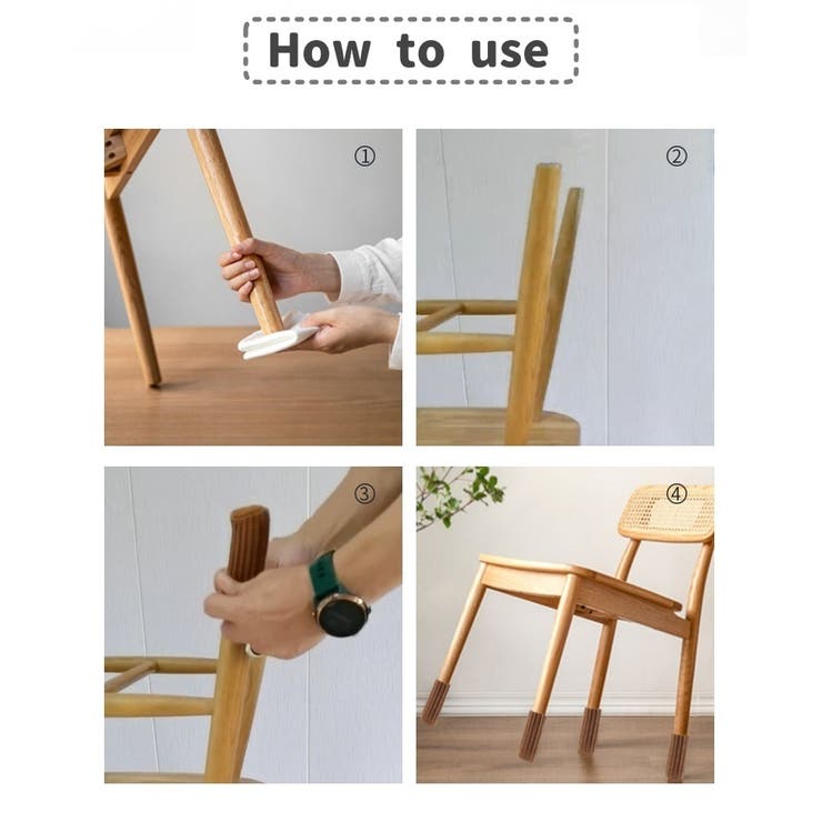 椅子脚カバー チェアソックス 椅子足キャップ | PlusNao | 詳細画像10 