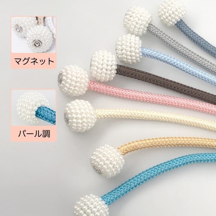 カーテンタッセル 2個セット マグネット式 | PlusNao | 詳細画像2 