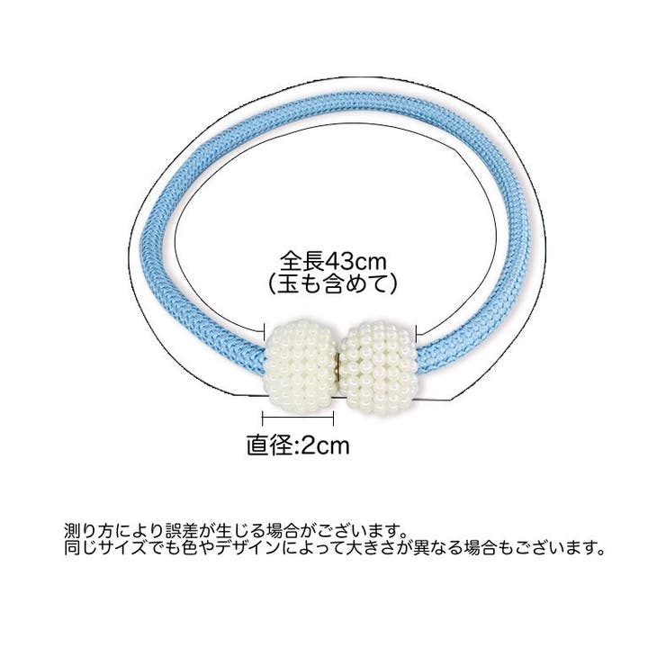カーテンタッセル 2個セット マグネット式 | PlusNao | 詳細画像20 