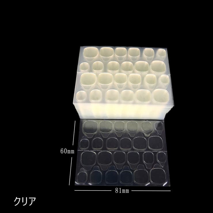 ネイル用両面テープ 20枚セット ネイルチップ用シール | PlusNao | 詳細画像14 