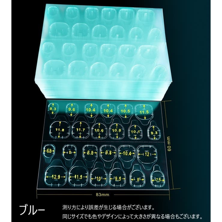 ネイル用両面テープ 20枚セット ネイルチップ用シール | PlusNao | 詳細画像15 