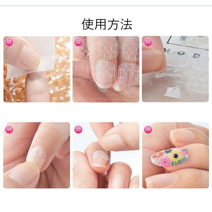 ネイル用両面テープ 20枚セット ネイルチップ用シール | PlusNao | 詳細画像16 