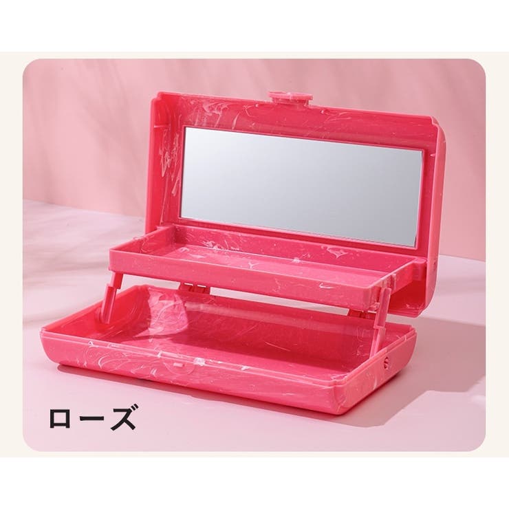 メイクボックス 2段 鏡付き | PlusNao | 詳細画像13 