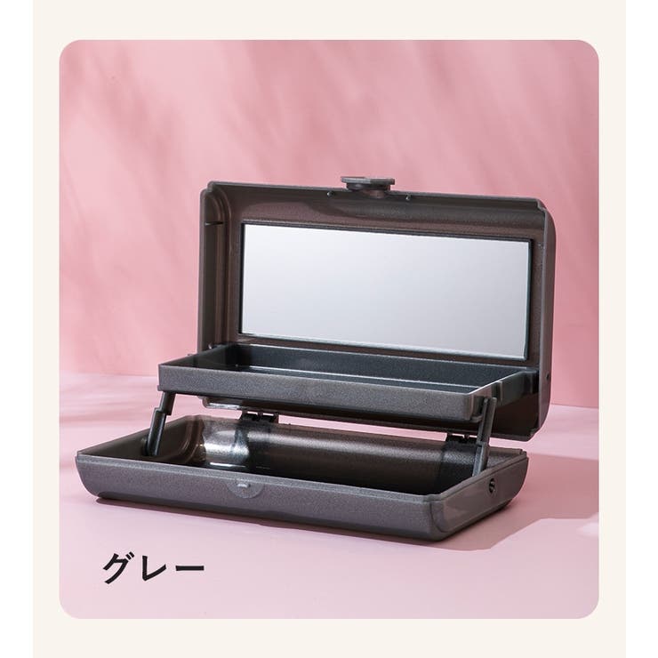 メイクボックス 2段 鏡付き | PlusNao | 詳細画像16 