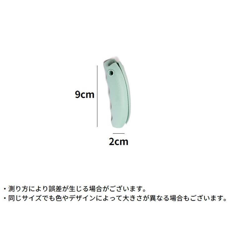 買い物袋グリップ 3個 シリコン製 | PlusNao | 詳細画像17 