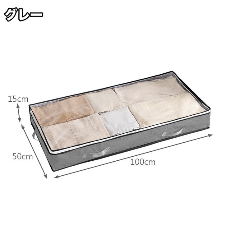 衣類収納ボックス 収納ケース 不織布 | PlusNao | 詳細画像14 