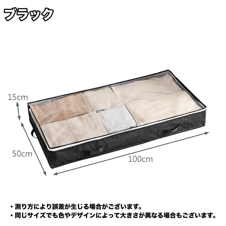 衣類収納ボックス 収納ケース 不織布 | PlusNao | 詳細画像15 