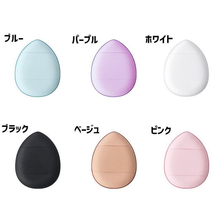 メイクスポンジ 指用 指先 | PlusNao | 詳細画像10 