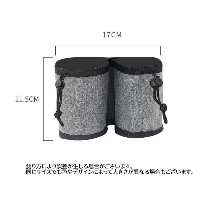 ドリンクホルダー スーツケース用 カップホルダー | PlusNao | 詳細画像18 