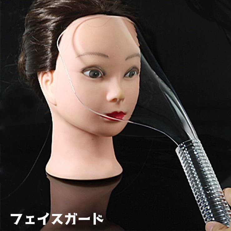 フェイスガード スプレーガード ヘアスプレー | PlusNao | 詳細画像1 