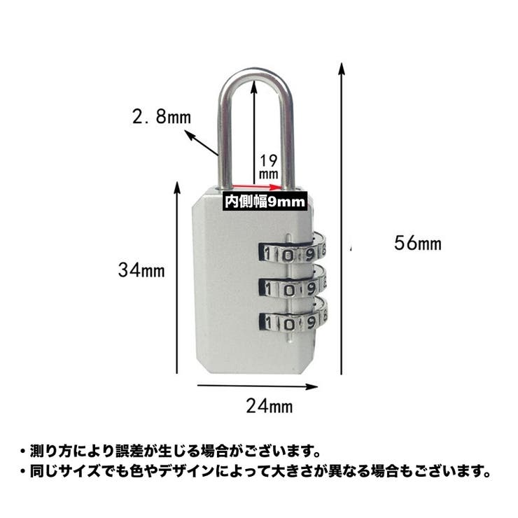 南京錠 ダイヤルロック 3桁 | PlusNao | 詳細画像10 