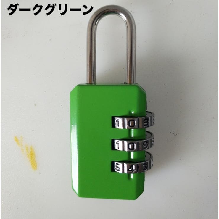 南京錠 ダイヤルロック 3桁 | PlusNao | 詳細画像9 