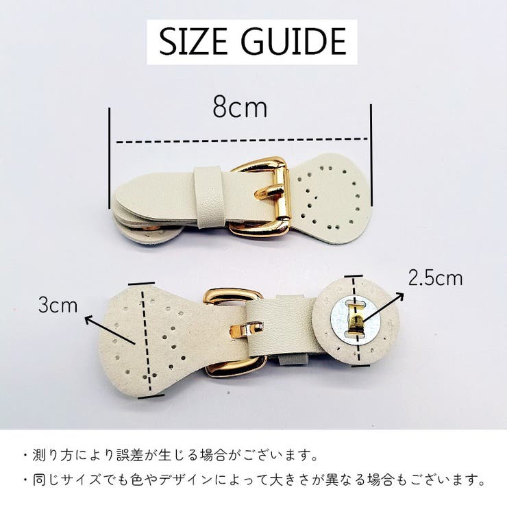 マグネットボタン付きベルト 手芸用品 ハンドメイド用品 | PlusNao | 詳細画像6 