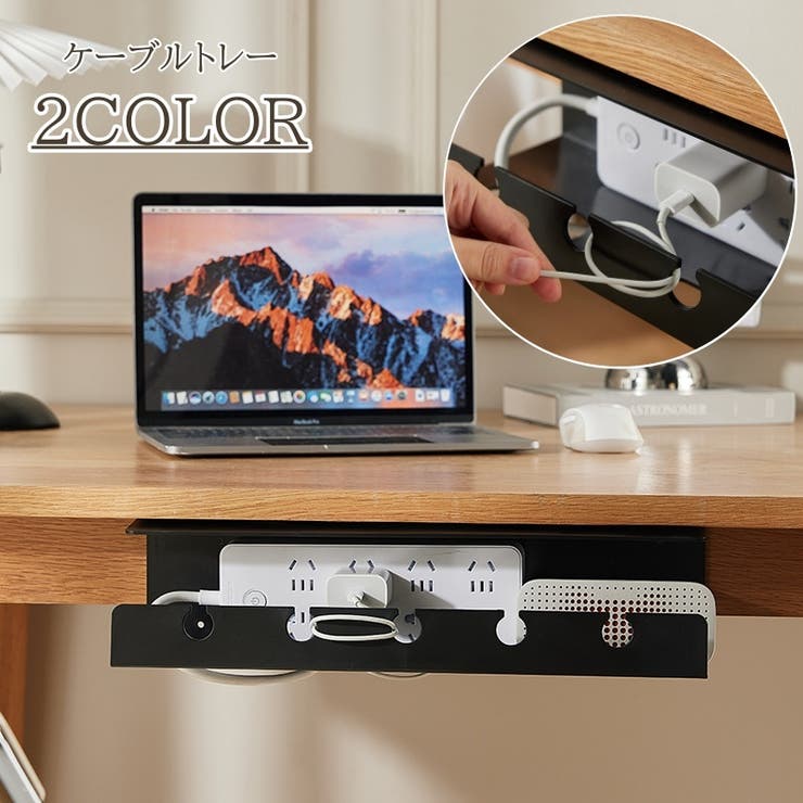 ケーブルトレー コンセントボックス 机下 | PlusNao | 詳細画像1 