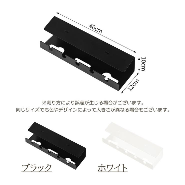 ケーブルトレー コンセントボックス 机下 | PlusNao | 詳細画像13 