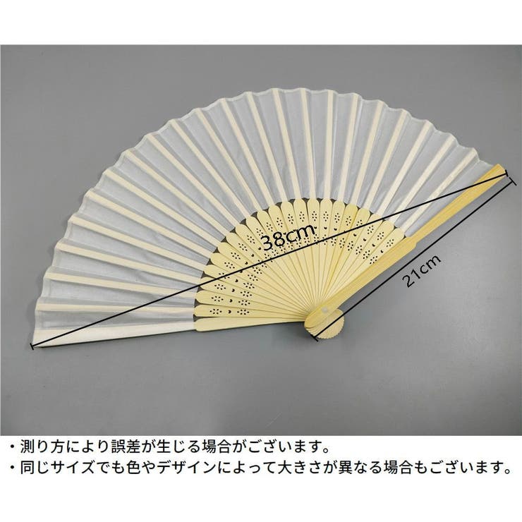 扇子 せんす レディース | PlusNao | 詳細画像20 