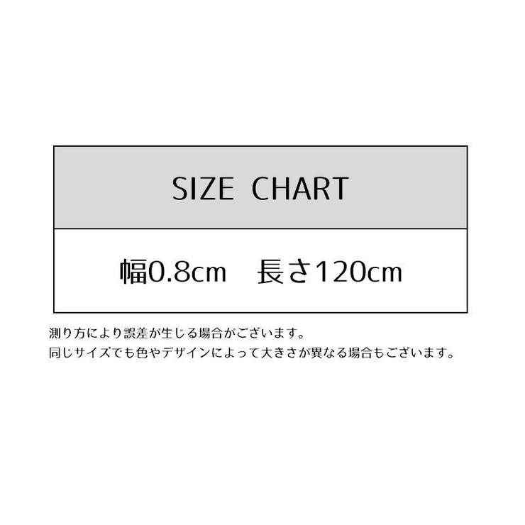 靴ひも 120cm 1ペア | PlusNao | 詳細画像20 