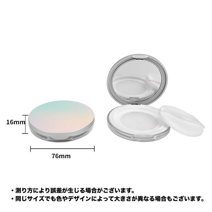 フェイスパウダー用ケース 詰め替え容器 空容器 | PlusNao | 詳細画像11 