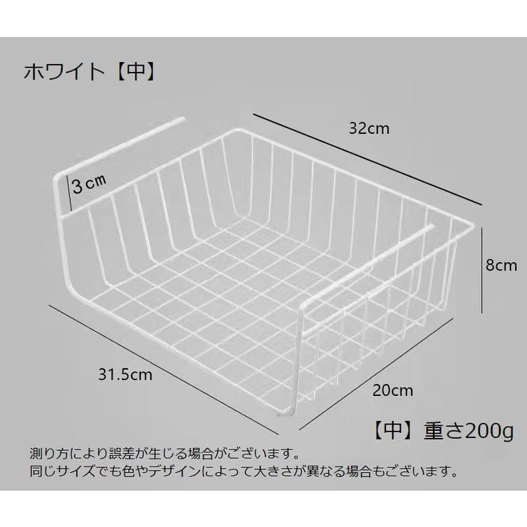 戸棚下収納ラック 吊り下げ棚 吊り下げラック | PlusNao | 詳細画像17 