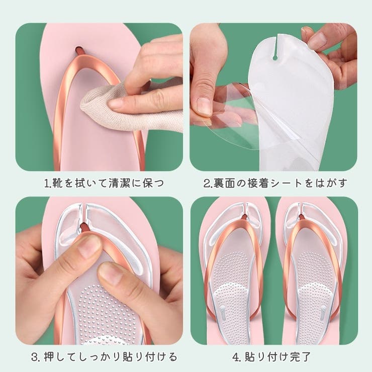 インソール 中敷き 両足用 | PlusNao | 詳細画像10 