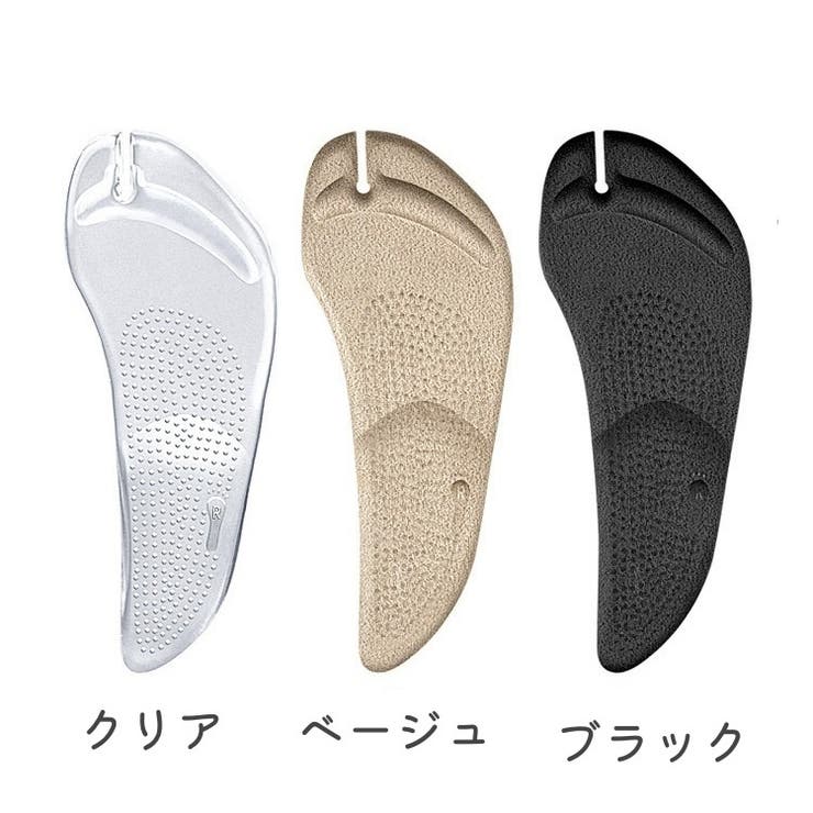 インソール 中敷き 両足用 | PlusNao | 詳細画像11 