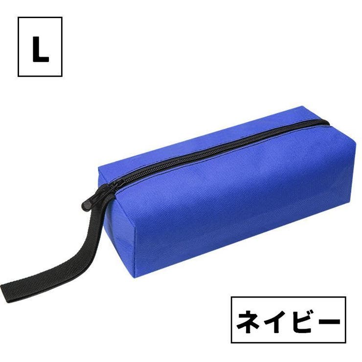 工具収納ポーチ 工具ポーチ 工具バッグ | PlusNao | 詳細画像19 