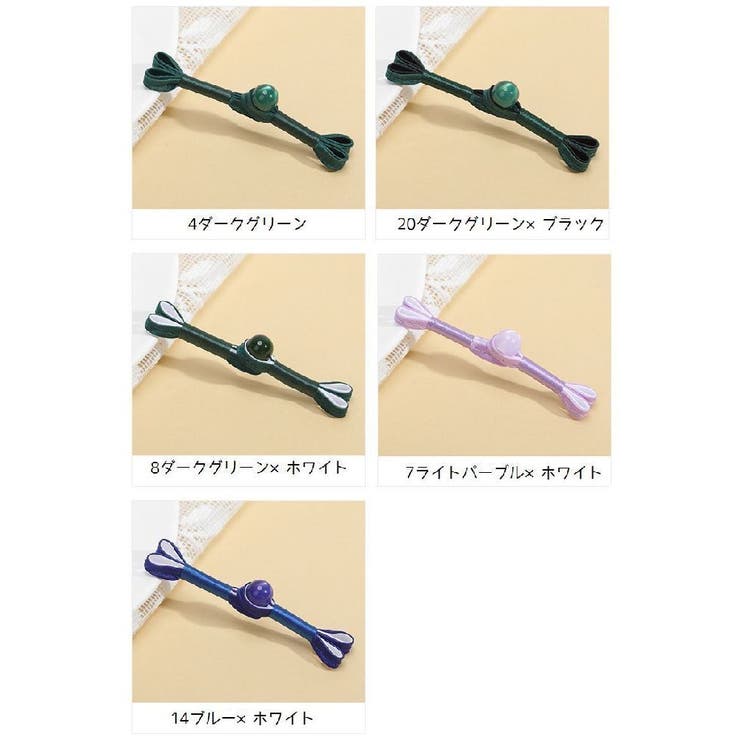 チャイナボタン 2個セット 中国服 | PlusNao | 詳細画像13 