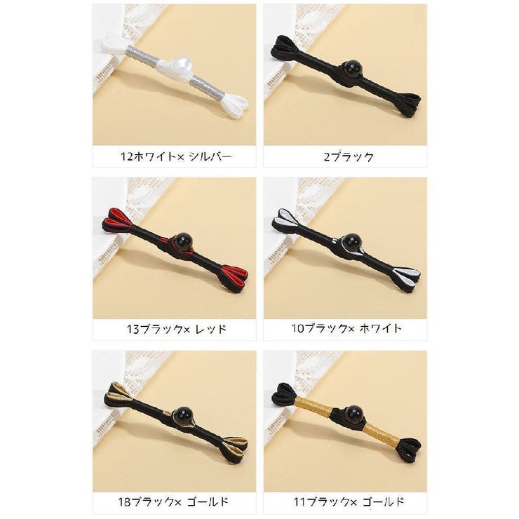 チャイナボタン 2個セット 中国服 | PlusNao | 詳細画像14 