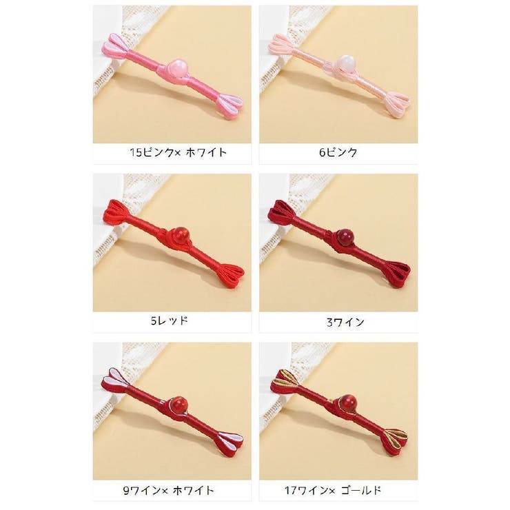 チャイナボタン 2個セット 中国服 | PlusNao | 詳細画像15 