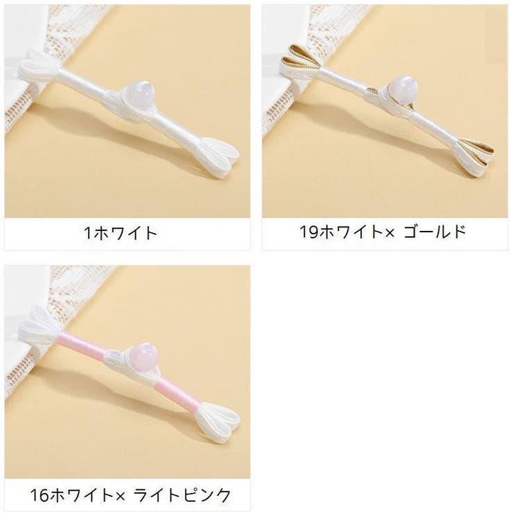 チャイナボタン 2個セット 中国服 | PlusNao | 詳細画像16 