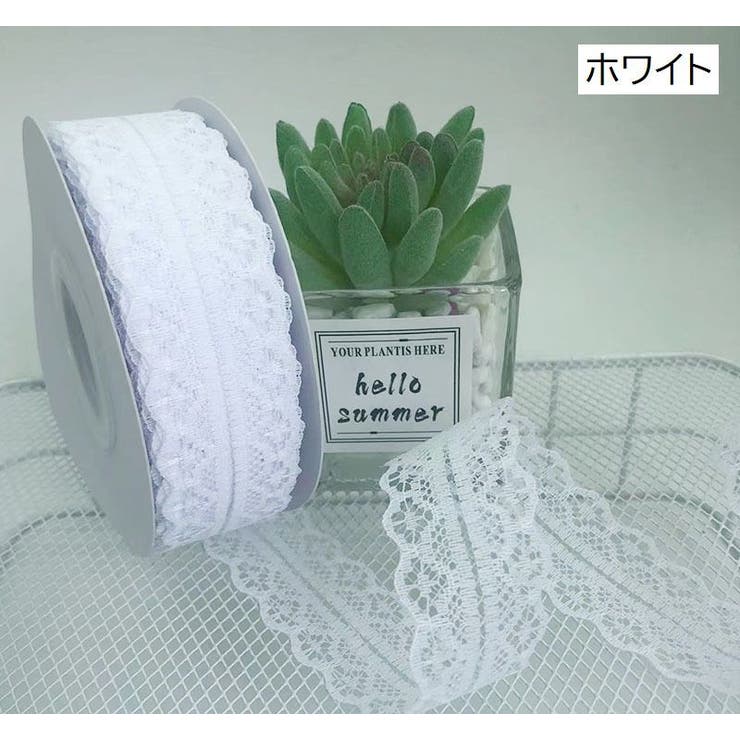 レースリボン ラッピング用品 22m | PlusNao | 詳細画像12 