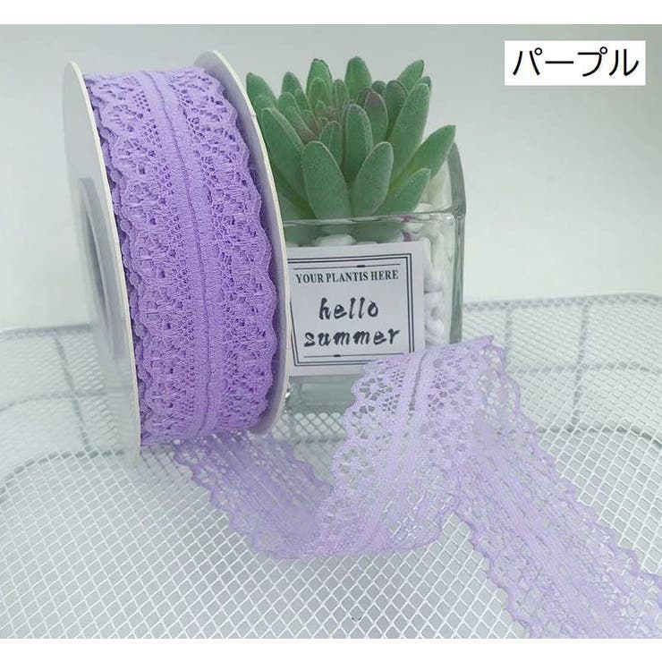 レースリボン ラッピング用品 22m | PlusNao | 詳細画像13 