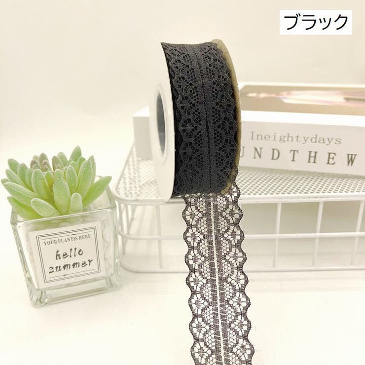 レースリボン ラッピング用品 22m | PlusNao | 詳細画像14 