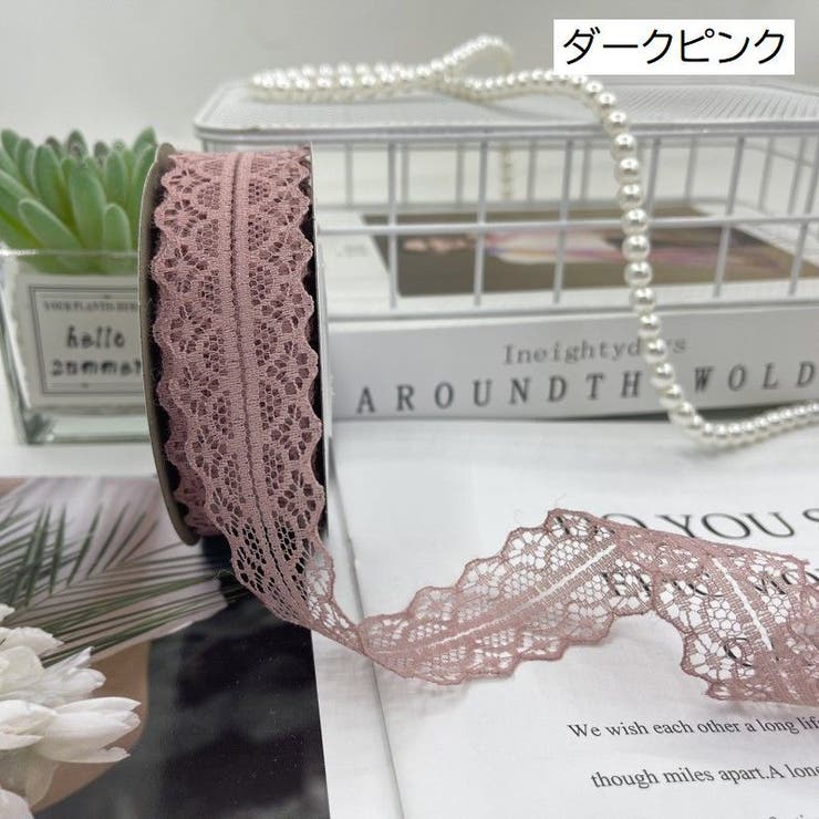 レースリボン ラッピング用品 22m | PlusNao | 詳細画像15 