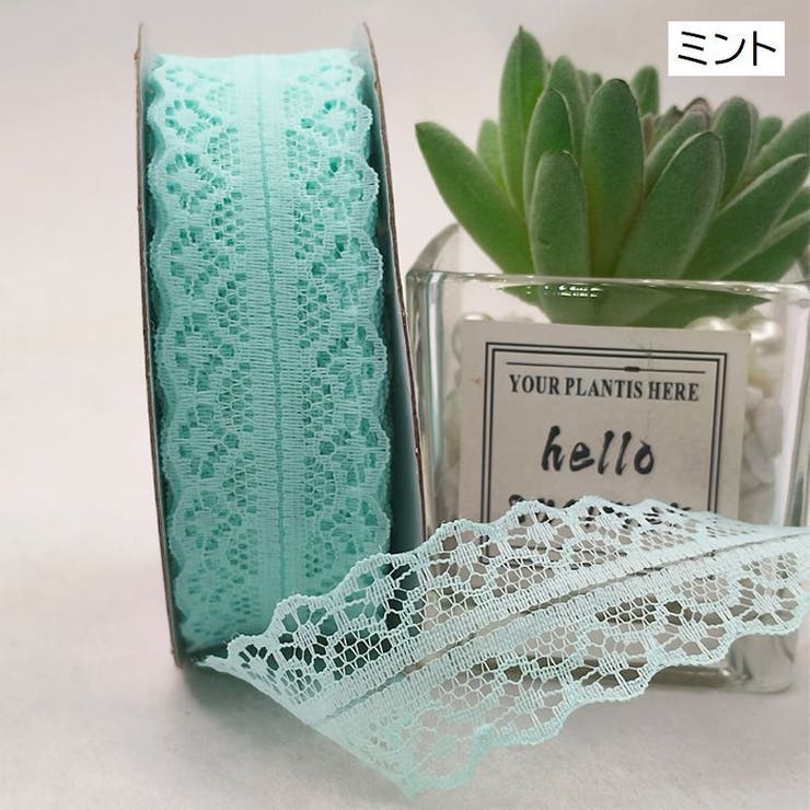 レースリボン ラッピング用品 22m | PlusNao | 詳細画像16 