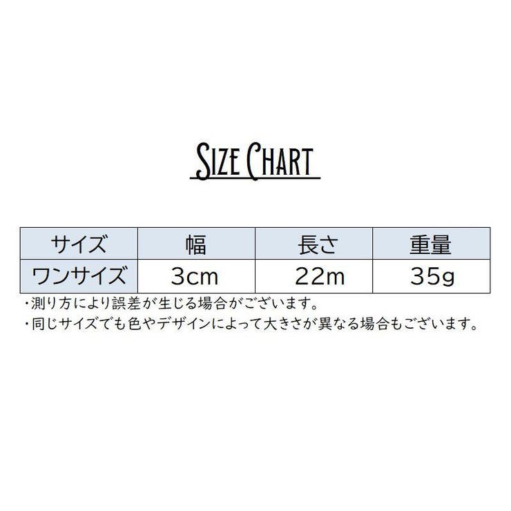 レースリボン ラッピング用品 22m | PlusNao | 詳細画像20 