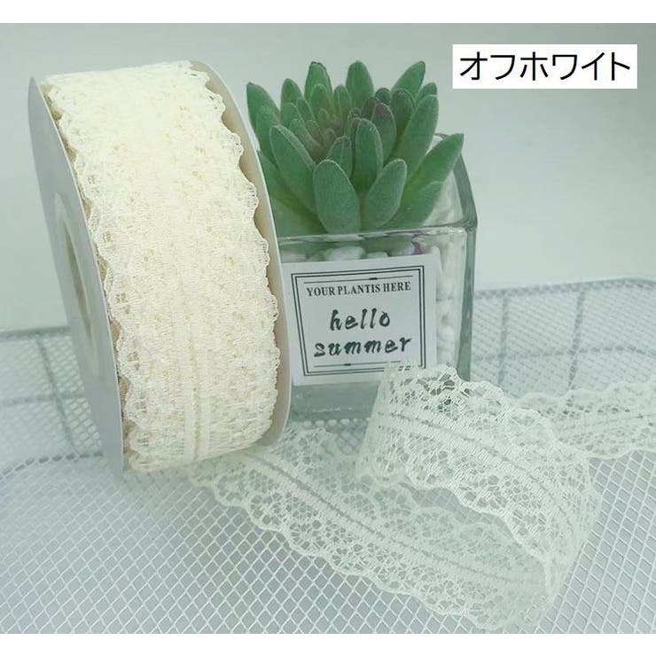 レースリボン ラッピング用品 22m | PlusNao | 詳細画像6 