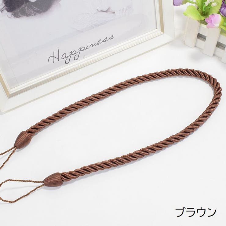 カーテンタッセル 1本 単品 | PlusNao | 詳細画像18 