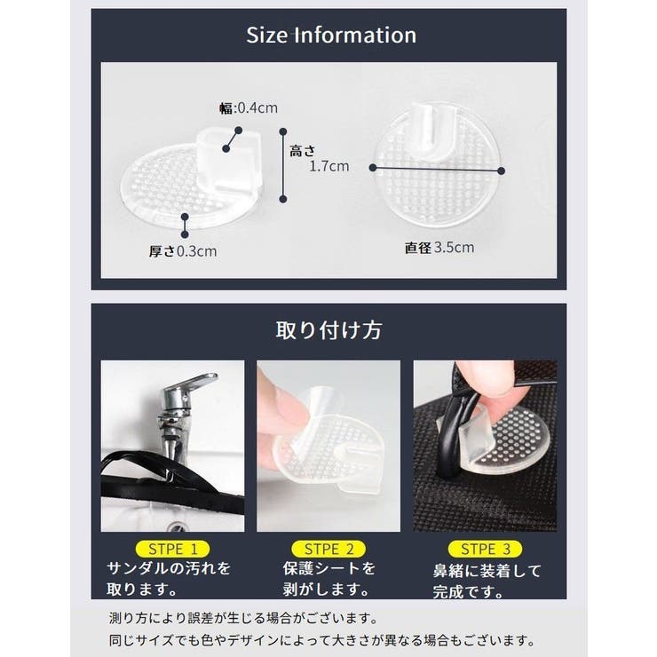 トングカバー 2個セット 1ペア | PlusNao | 詳細画像12 